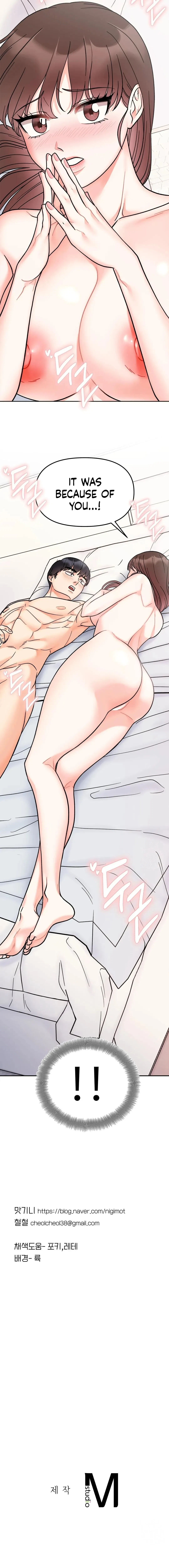 Secret Siblings Chapter 28, page 16