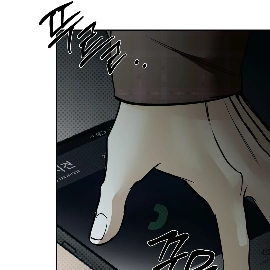 La Méche Chapter 4, page 170