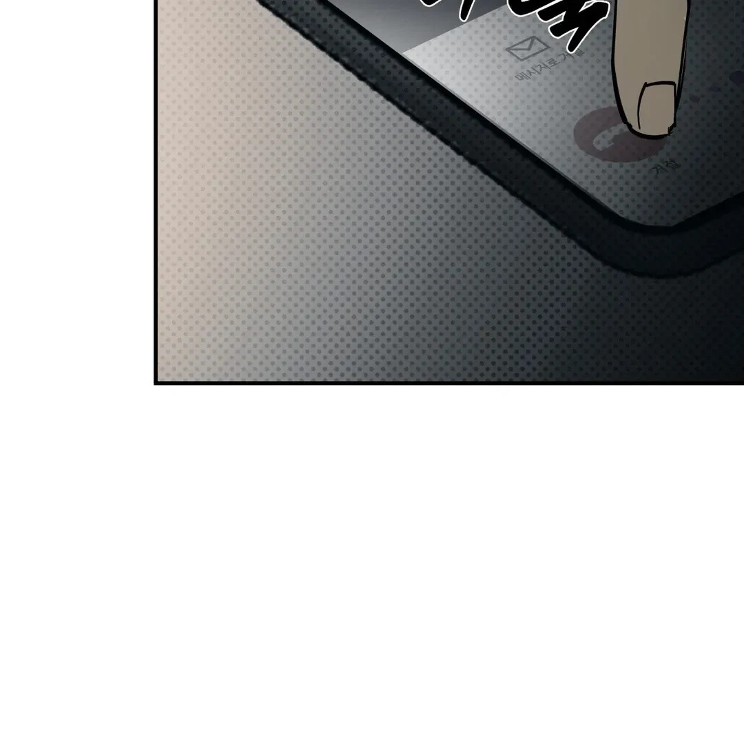 La Méche Chapter 4, page 171
