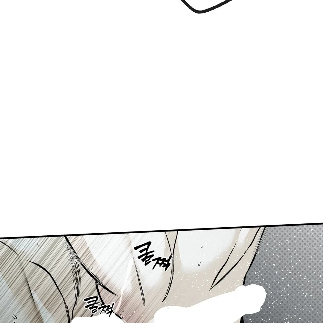 La Méche Chapter 4, page 67