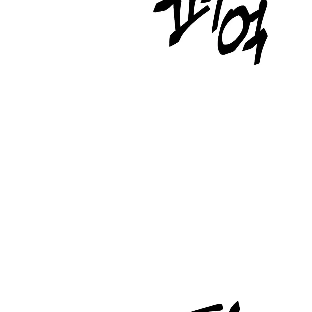 La Méche Chapter 4, page 74