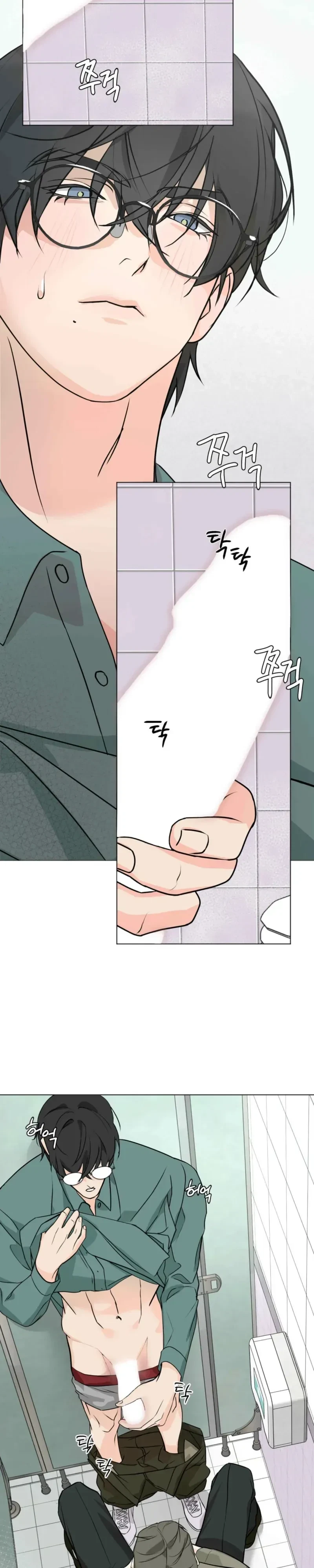 Four-Eyes With Benefits Chapter 5, page 16