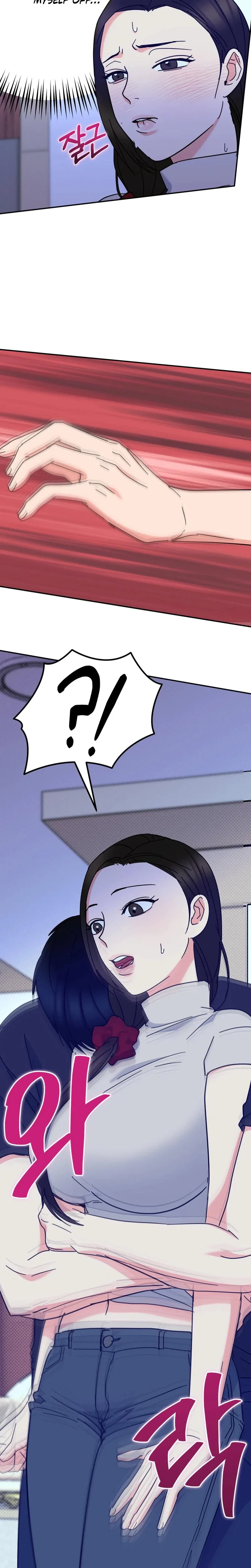 Holy Swindler Chapter 14, page 7
