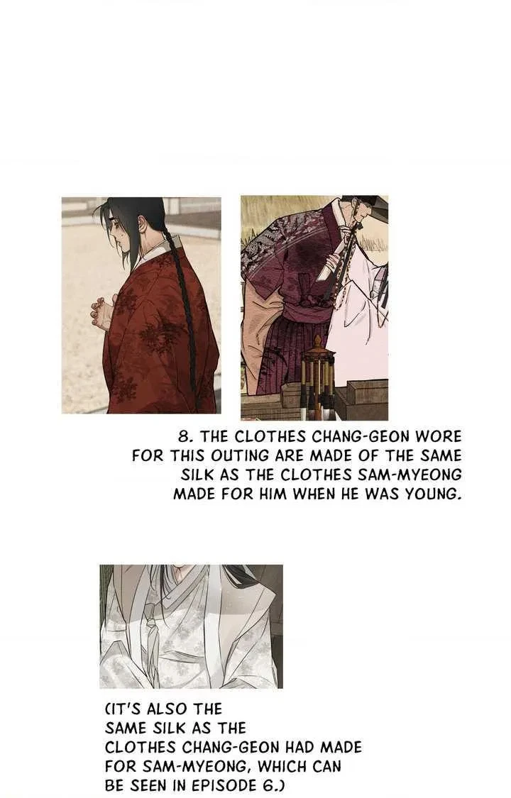 Chapter 65.5, page 17