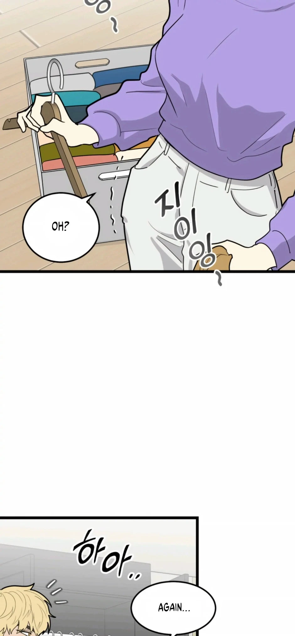 Chapter 43, page 16