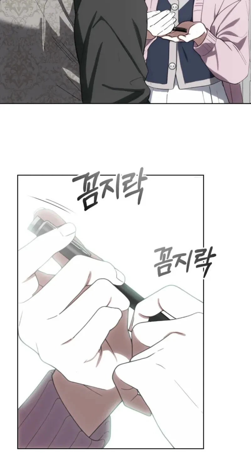 Atonement, For Your Cruelty Chapter 8, page 28