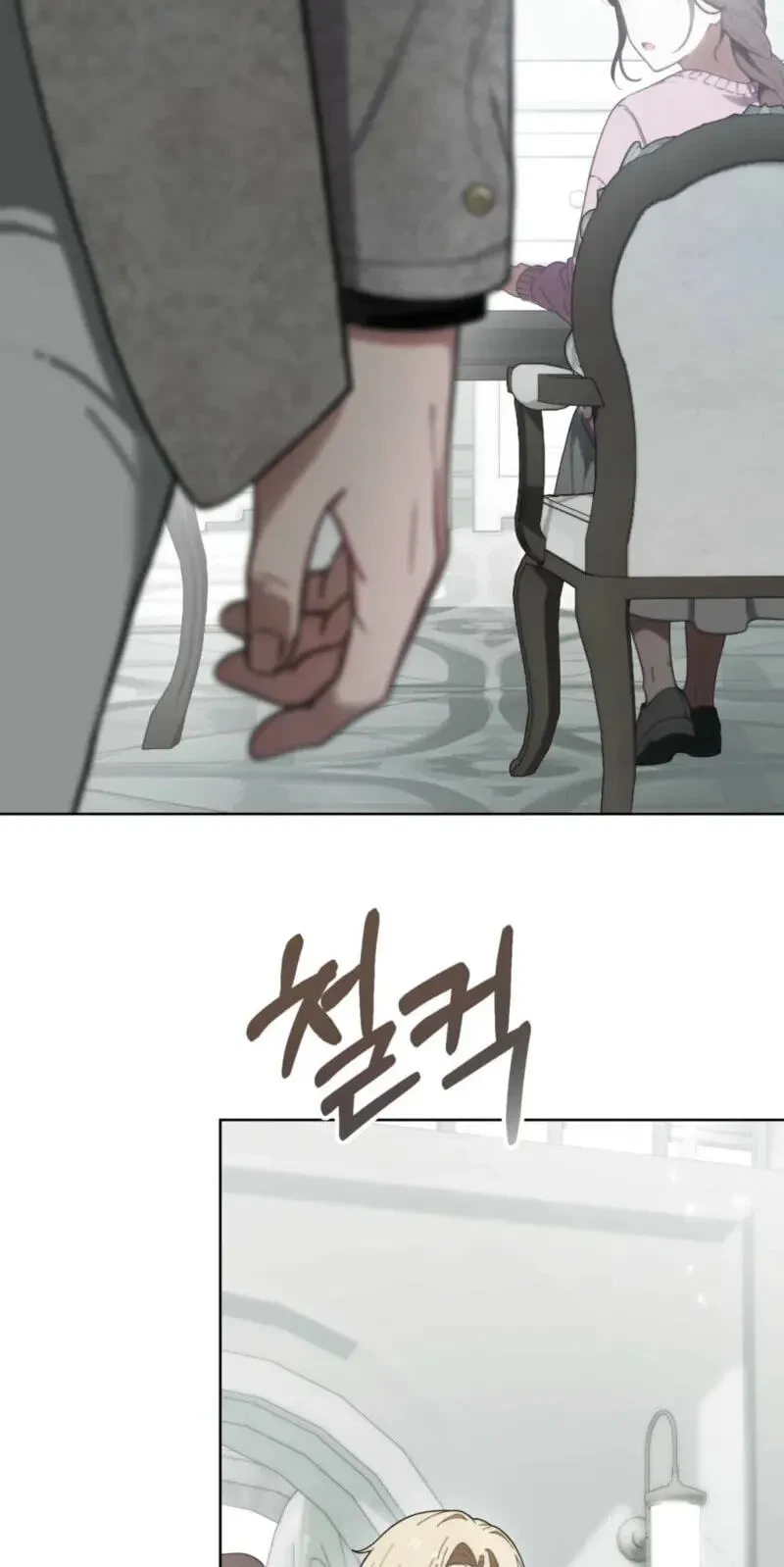 Atonement, For Your Cruelty Chapter 8, page 58