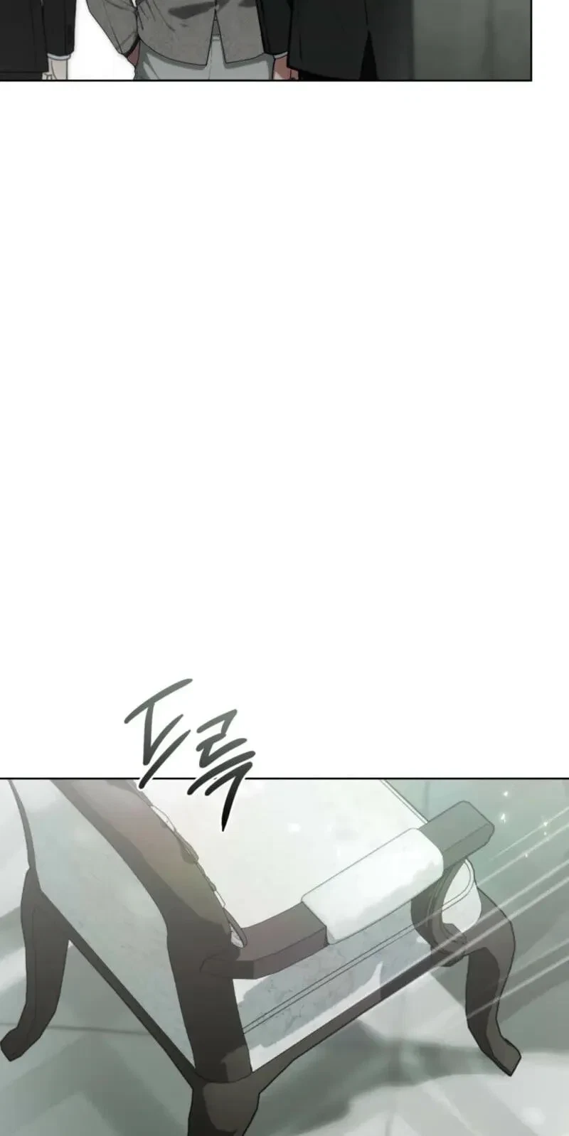 Atonement, For Your Cruelty Chapter 8, page 60