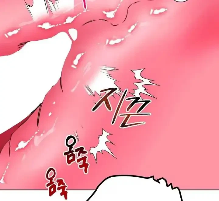 Chapter 4, page 94