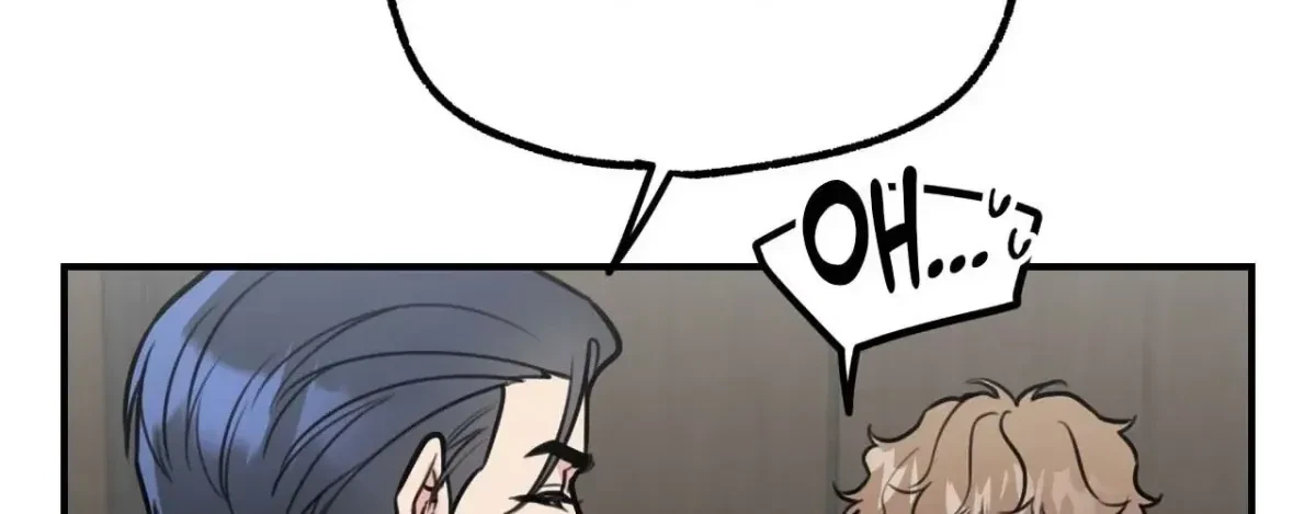 BDSM 101 Chapter 3, page 115