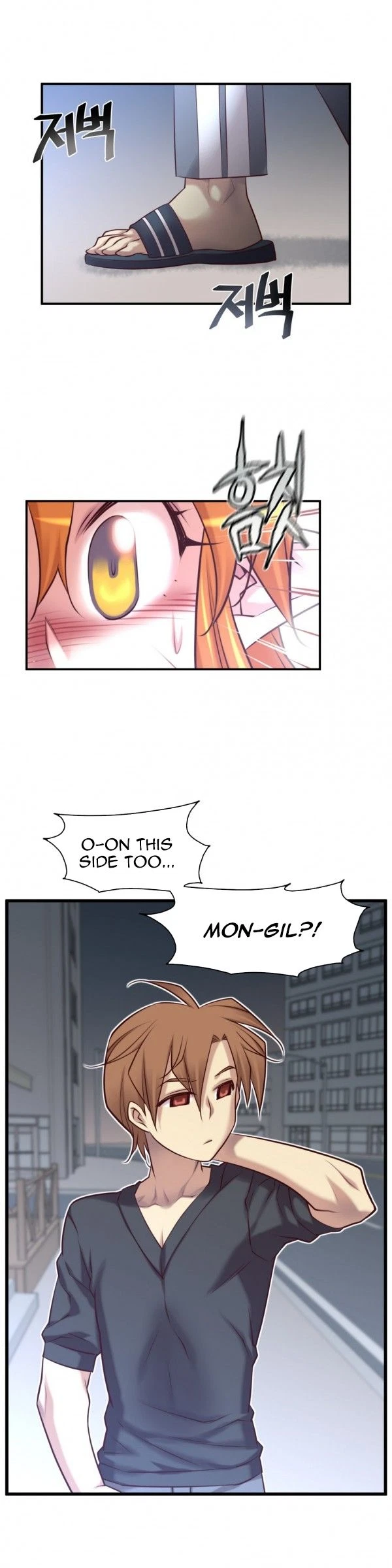 Chapter 46, page 11