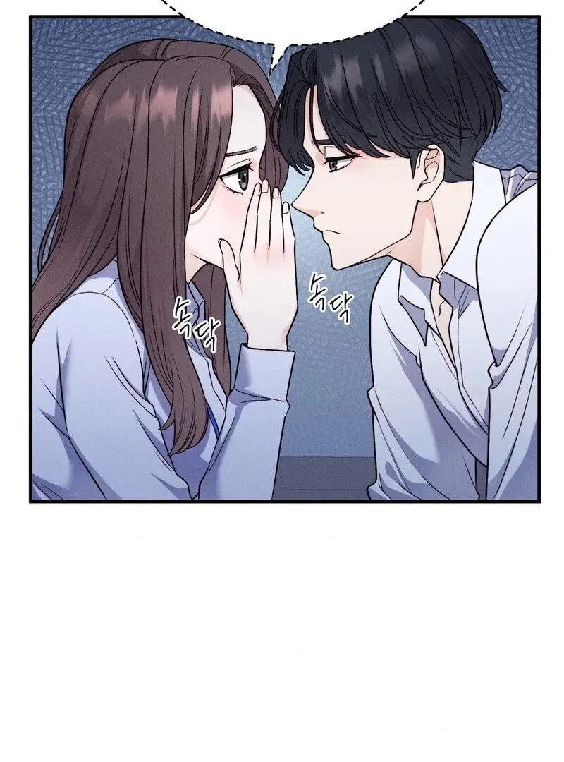 Chapter 18, page 32