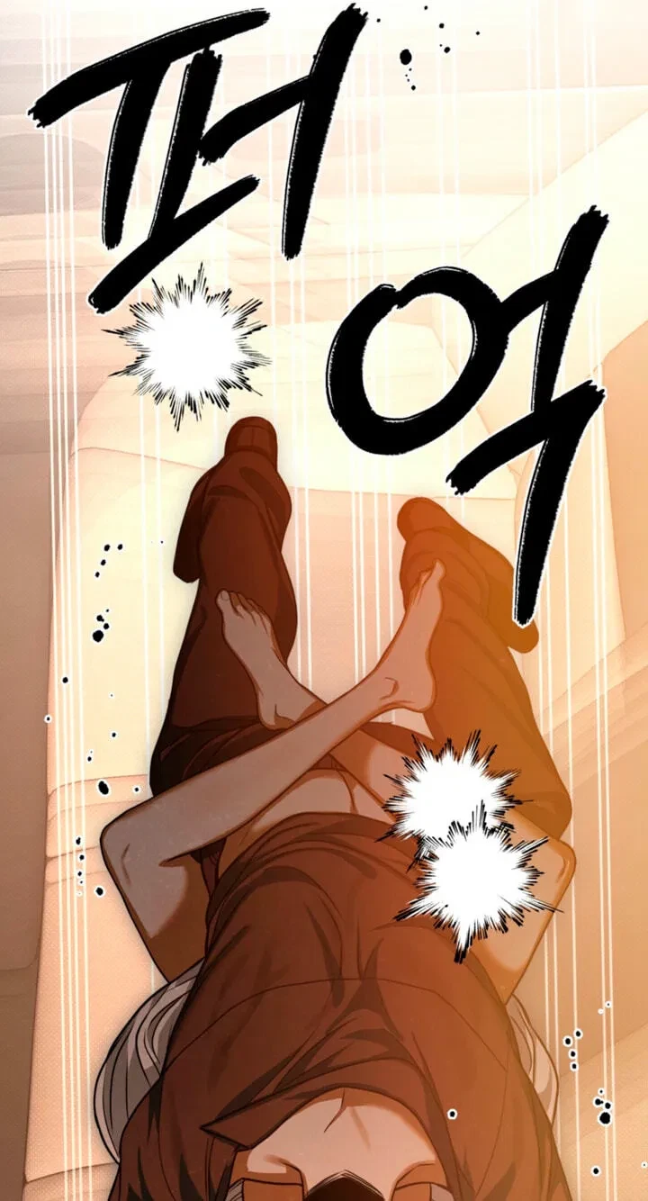 Chapter 96, page 43