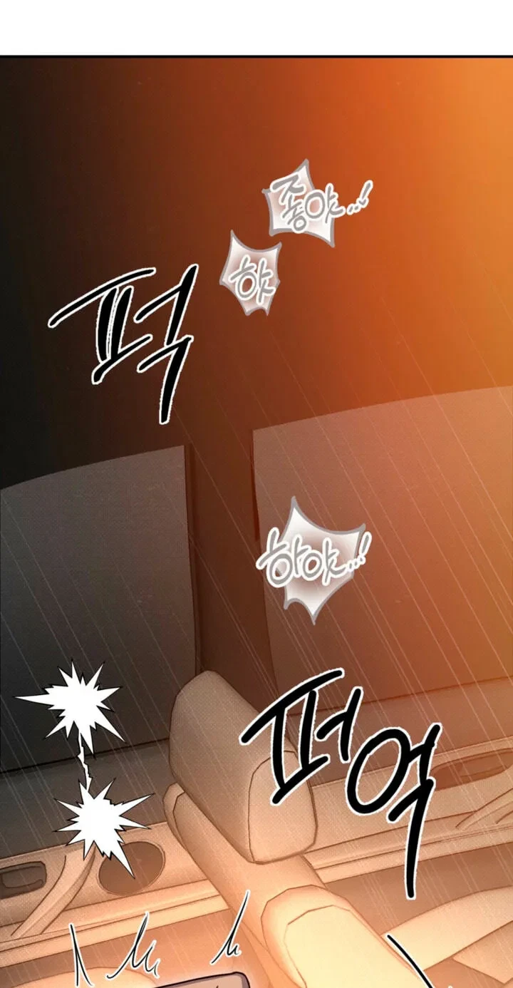 Chapter 96, page 77