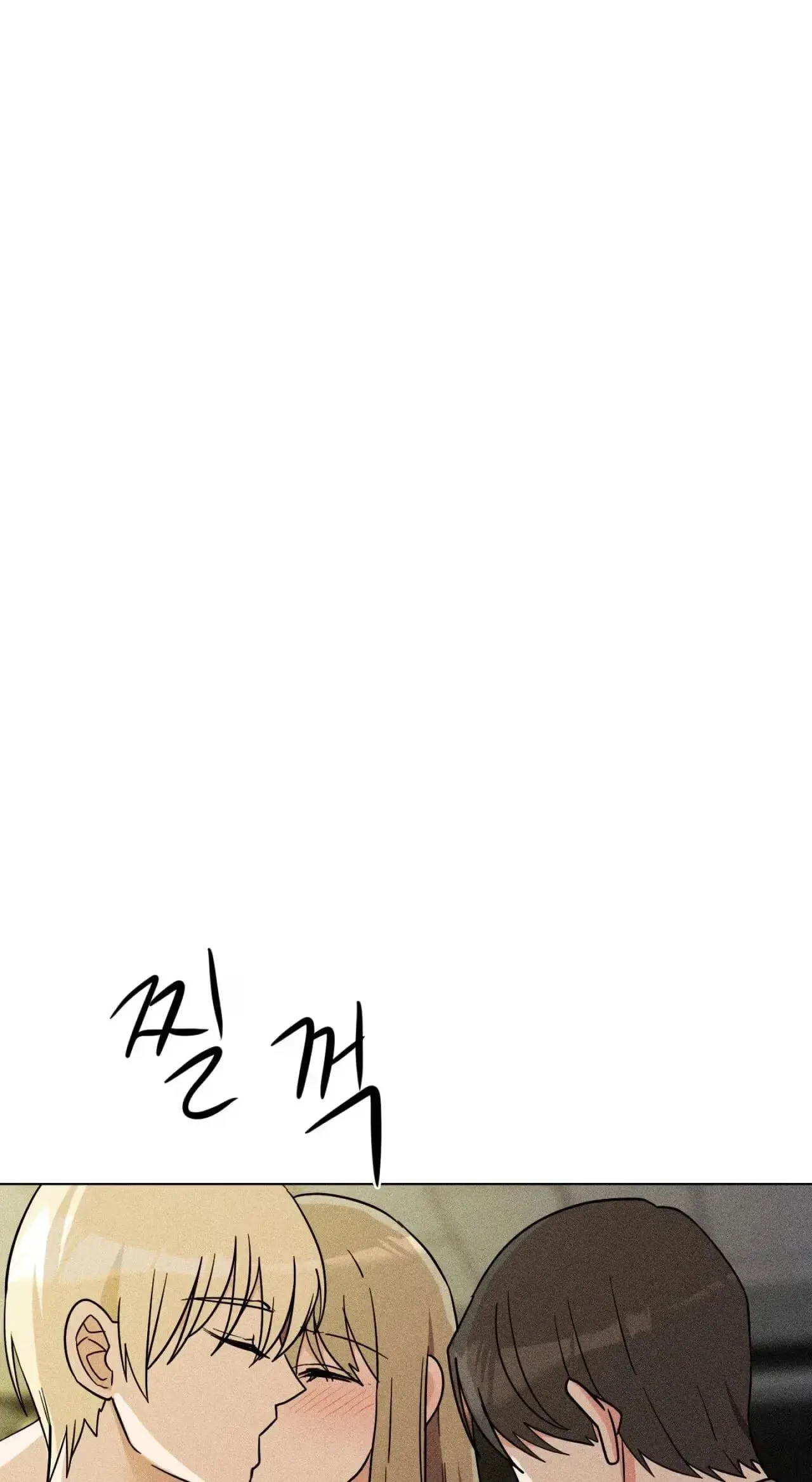 Chapter 6, page 14
