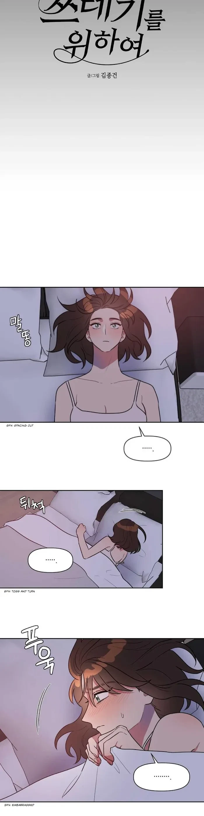 Chapter 10, page 9
