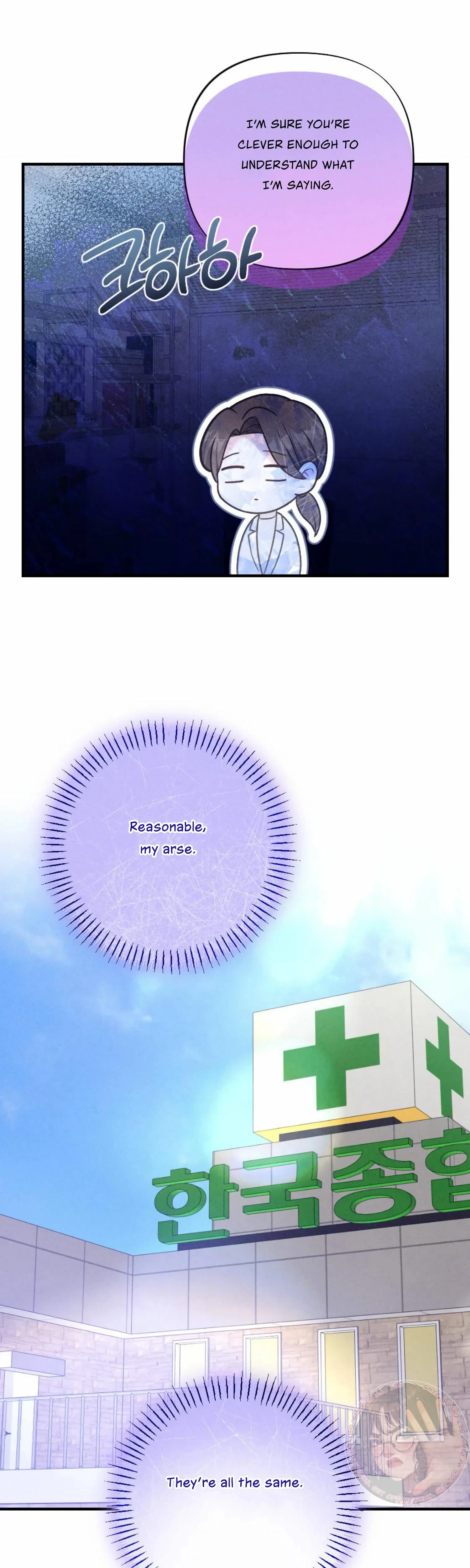Chapter 31, page 41