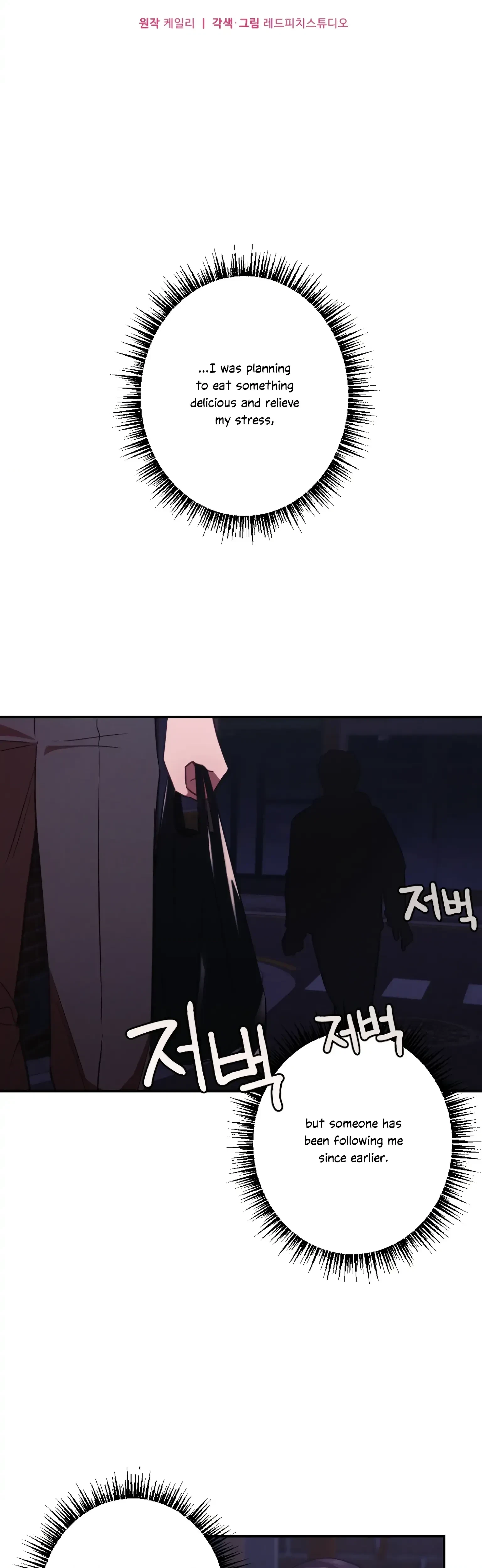 Chapter 14, page 19