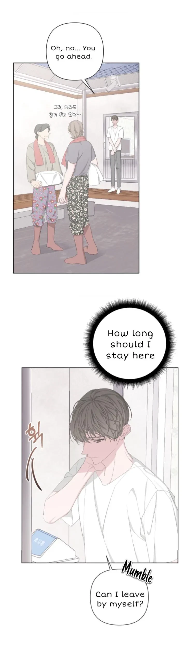 Chapter 47, page 9
