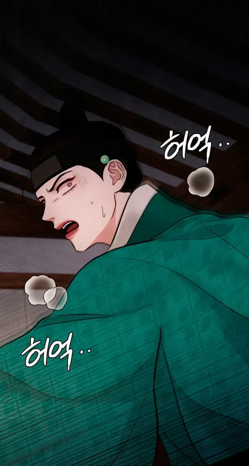 Chapter 5, page 17