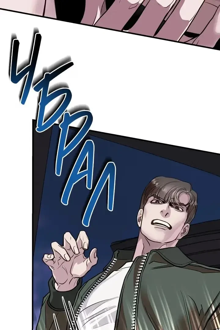 Chapter 18, page 65