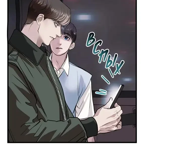 Chapter 18, page 82