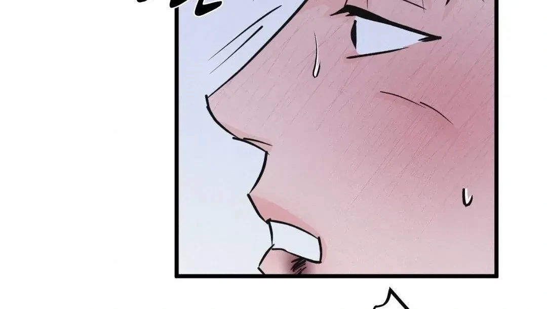 A Golden Pair Chapter 22, page 62