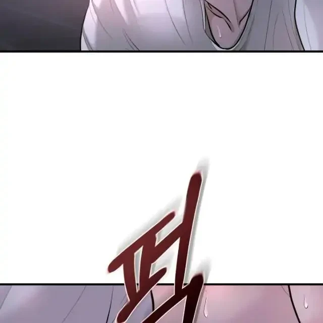 Chapter 2, page 11