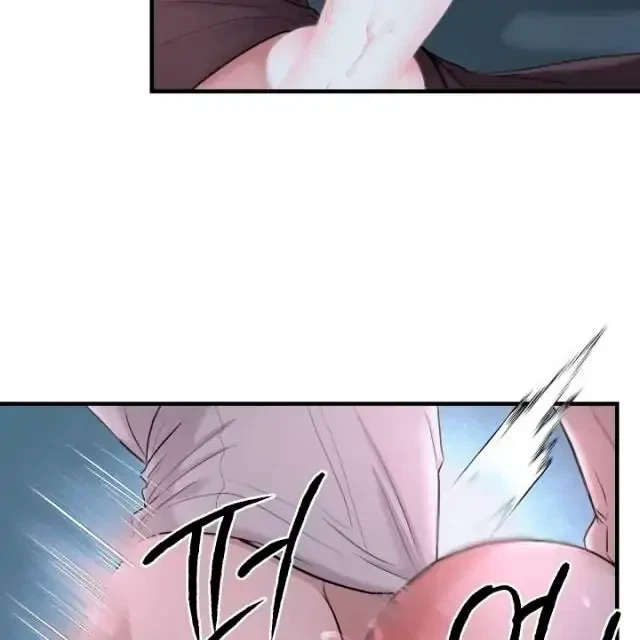 Chapter 2, page 77