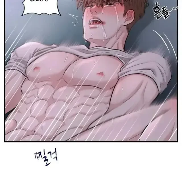 Chapter 2, page 85