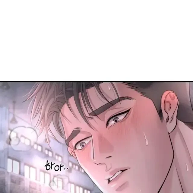 Chapter 2, page 86