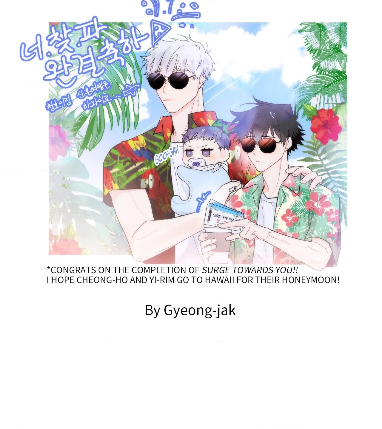 Chapter 50.01, page 27
