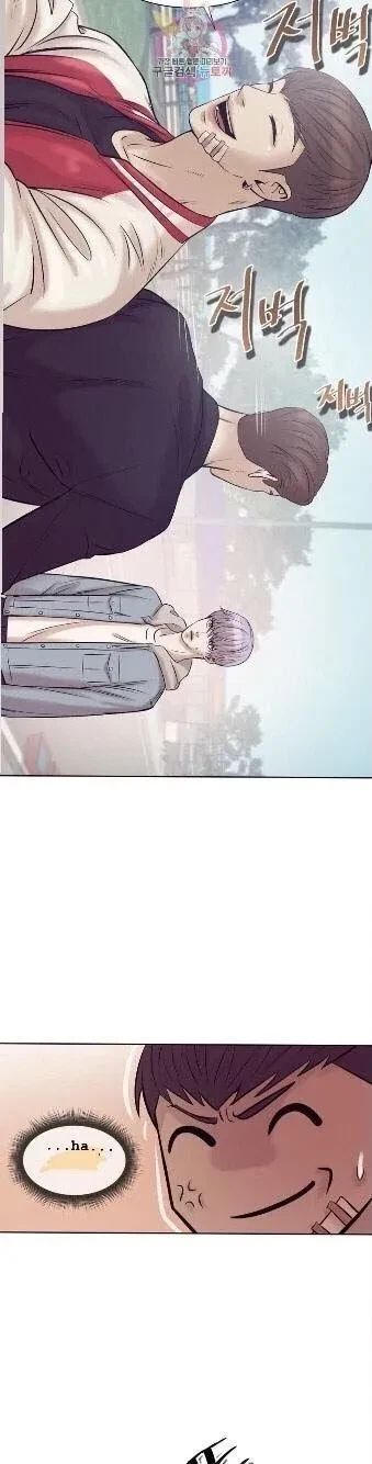 Chapter 14, page 2