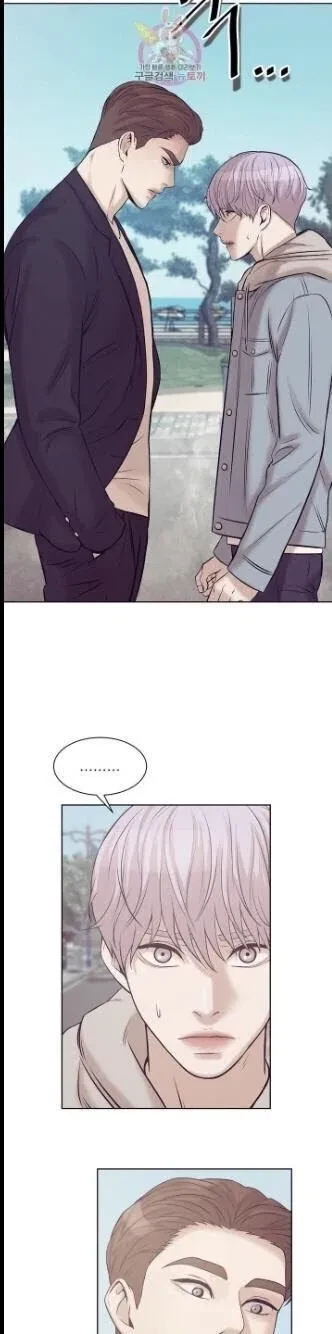 Chapter 14, page 3