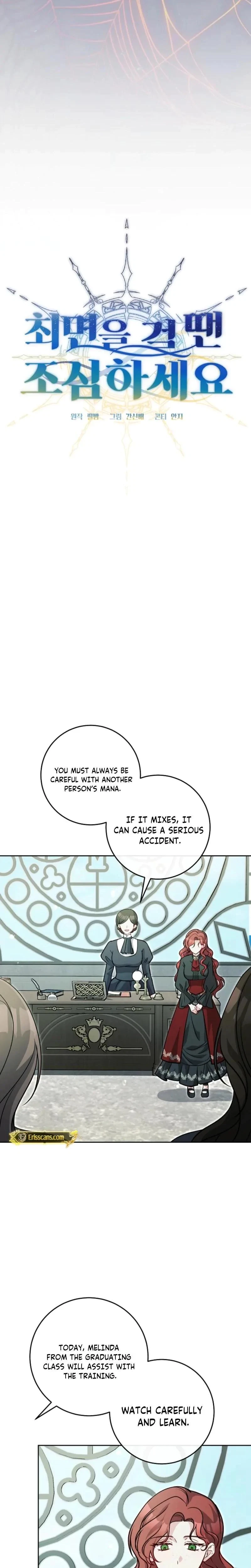 Chapter 7, page 12