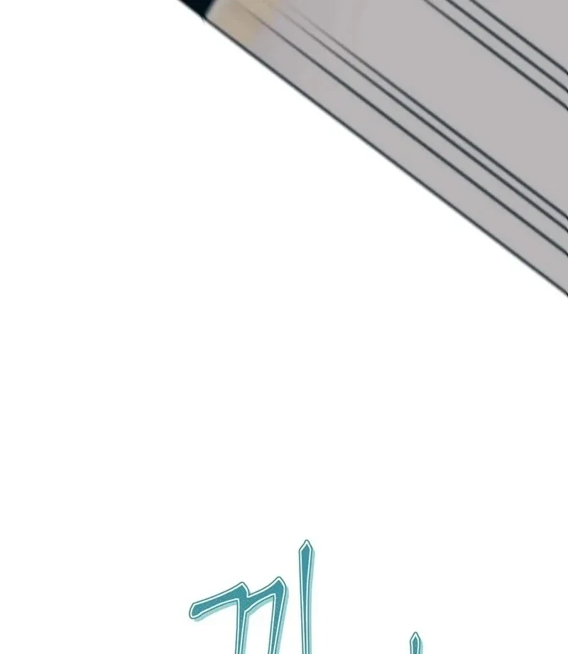 Chapter 1, page 33
