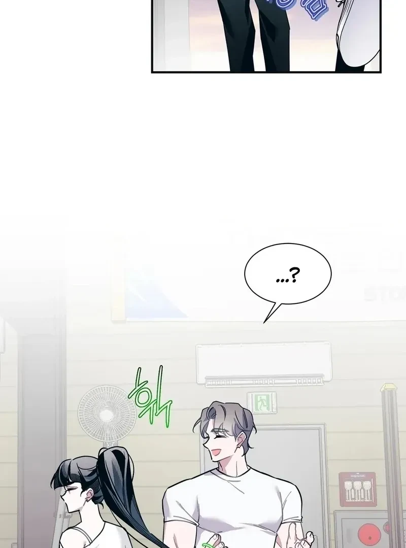 Chapter 1, page 54