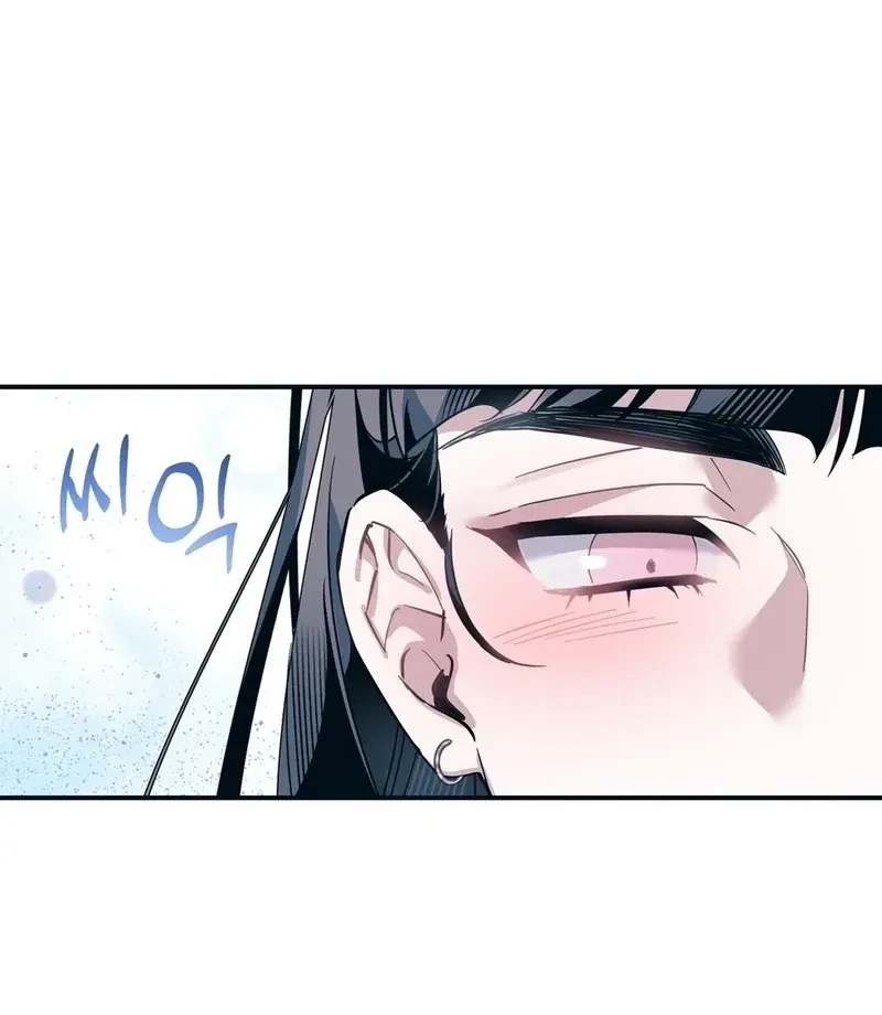 Chapter 1, page 90