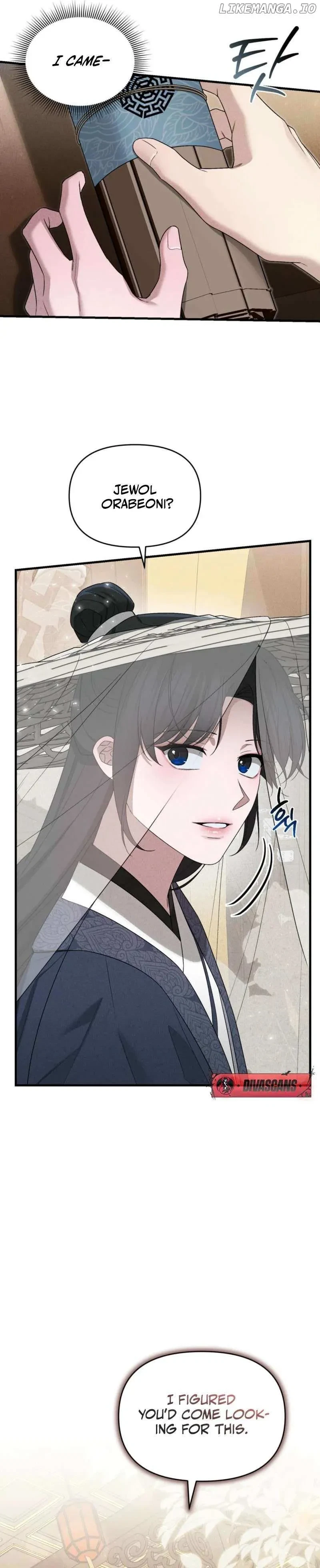 Chapter 7, page 16