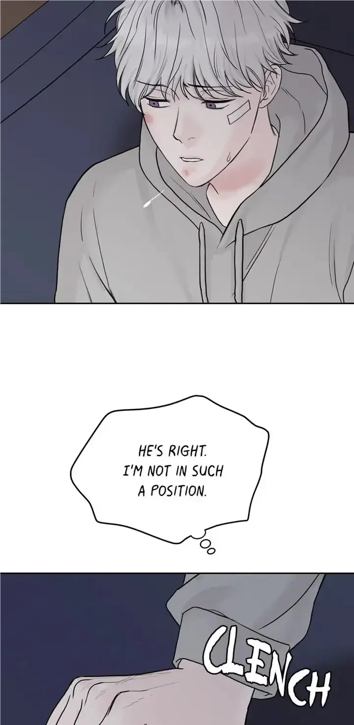 Please Eat Me, Mr. Ghost! Chapter 24, page 33