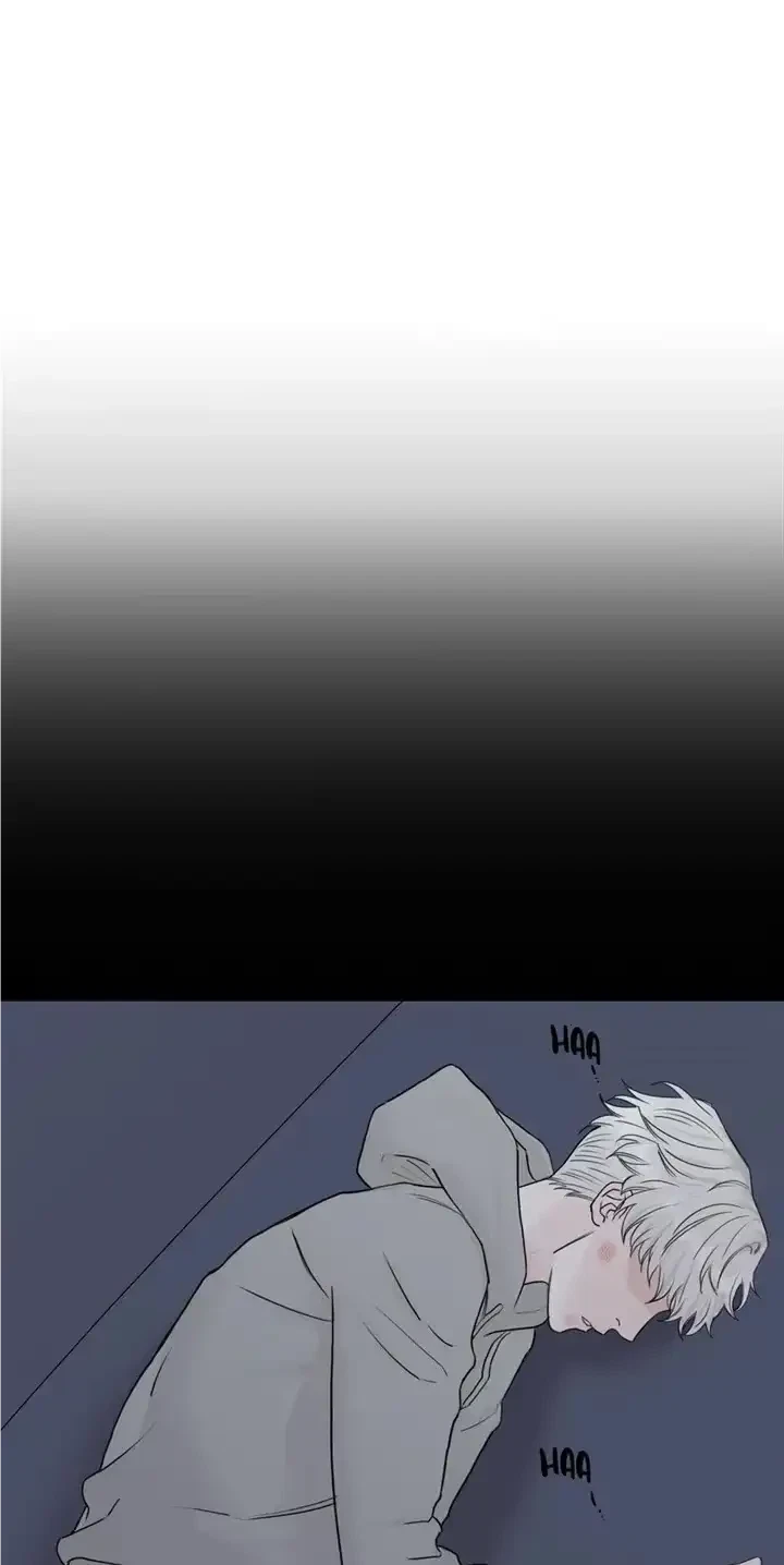 Please Eat Me, Mr. Ghost! Chapter 24, page 66