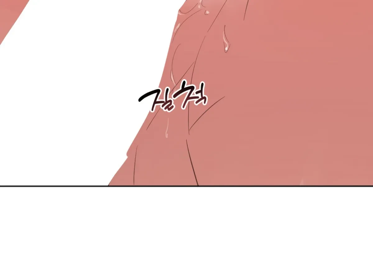 Chapter 4, page 143