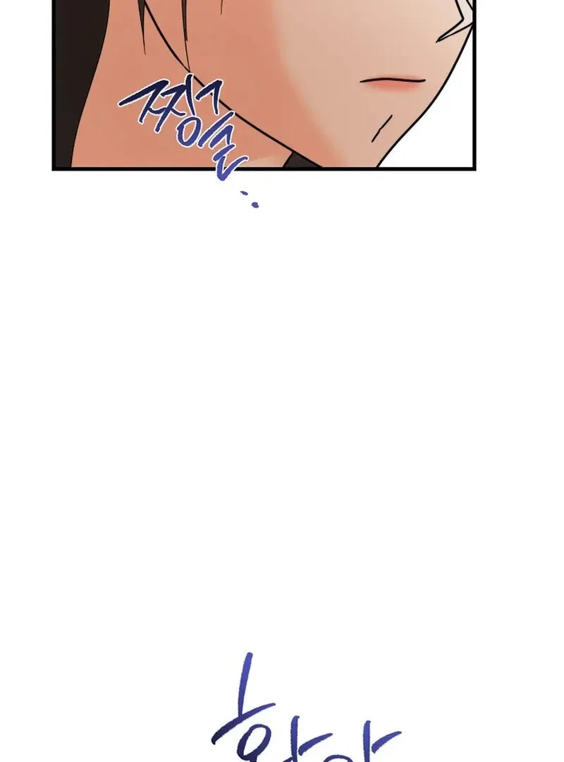 Chapter 19, page 43