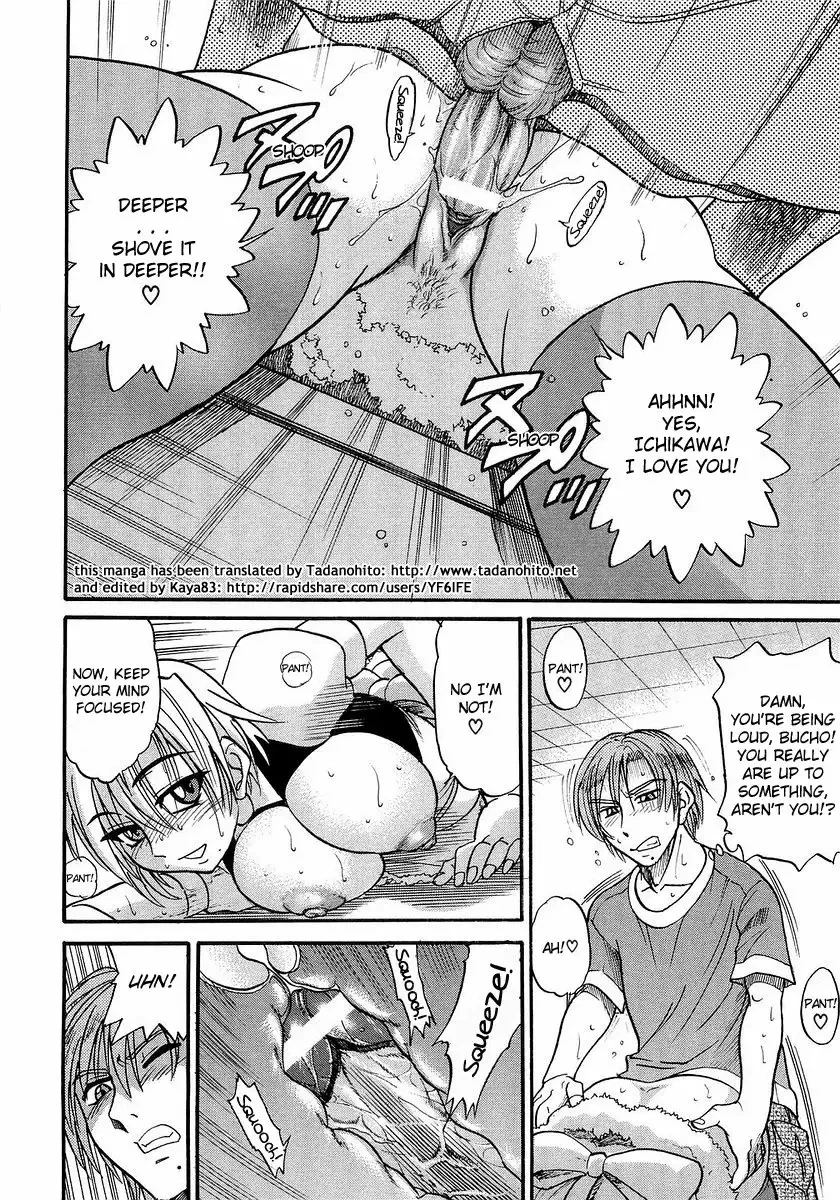 Chapter 8, page 9