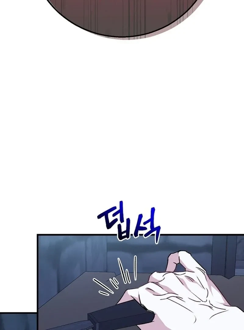 Chapter 5, page 105