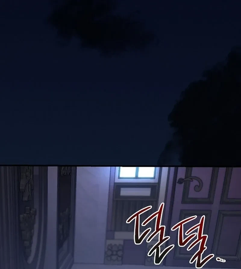 Chapter 5, page 68