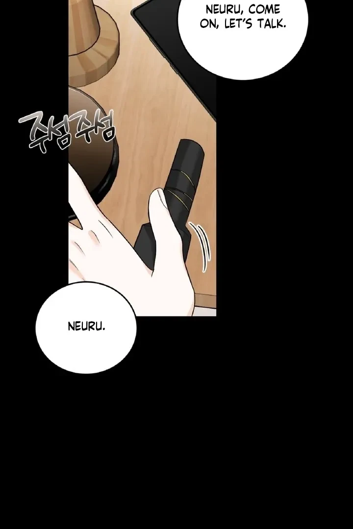 Crush On, Daeri Chapter 2, page 24