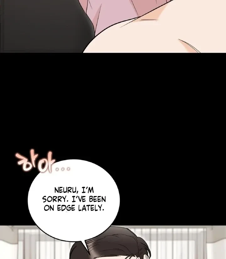 Crush On, Daeri Chapter 2, page 27