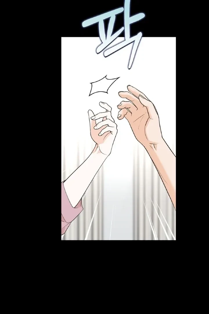 Crush On, Daeri Chapter 2, page 31
