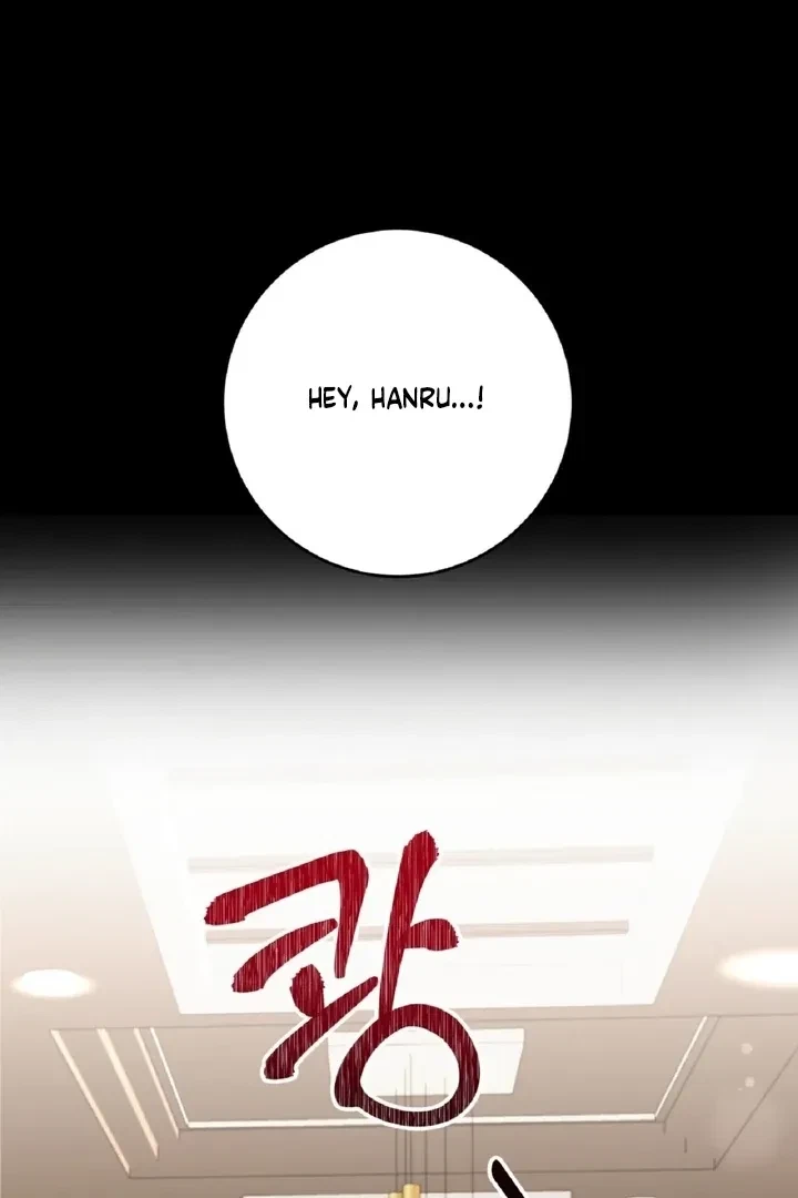 Crush On, Daeri Chapter 2, page 32